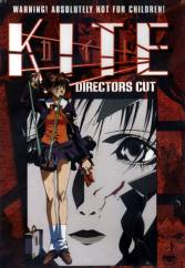 A Kite (hentai)