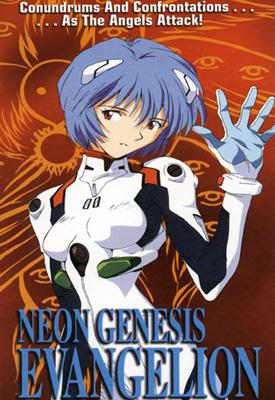 Evangelion 2