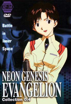 Evangelion 4