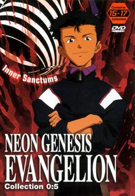 Evangelion 5