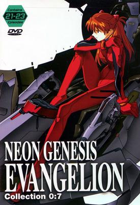 Evangelion 7