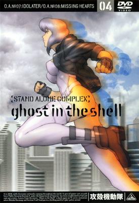 Ghost in the shell (stand alone complex) 4