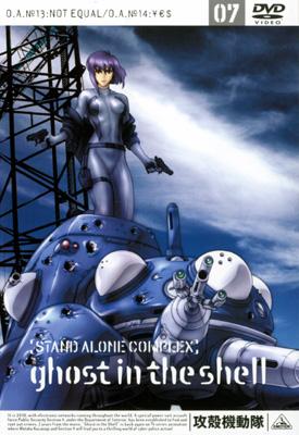 Ghost in the shell (stand alone complex) 7