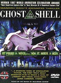 Ghost in The Shell