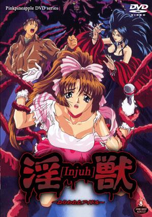 Idol of Darkness (Hentai) Idol of Darkness (Hentai)