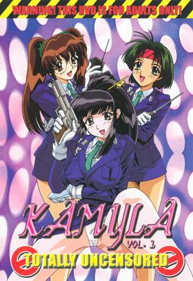 Kamyla (Hentai)