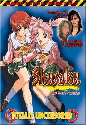 Shusaku 1,2,3(Hentai)