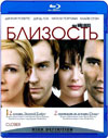 Близость / Closer