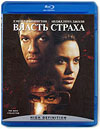 Власть страха / The Bone Collector