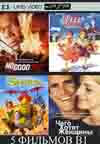 Сборники фильмов PSP