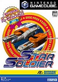 Star Soldier