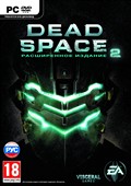 Dead Space 2 Расширенное издание