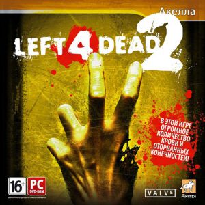 Left 4 Dead 2 (русская версия)