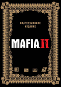 Mafia 2 Коллекционное издание