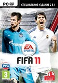 FIFA 11 - Специальное издание 2 в 1 (русская версия)