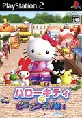 Hello Kitty : Roller Rescue