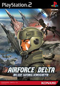 Deadly Skies III