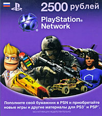 Карта оплаты PlayStation Network 2500 руб