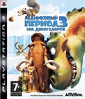 Ледниковый период 3: Эра динозавров (рус. вер.)