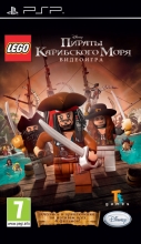 LEGO Пираты Карибского моря