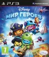 Disney. Мир героев