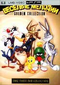 Луни Тьюнз/ Looney Tunes