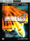 Турбулентность 2