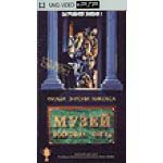 Музей восковых фигур