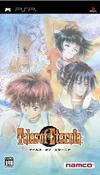 Tales of Eternia