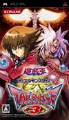 Yu-Gi-Oh! GX Tag Force 3
