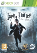 Гарри Поттер и Дары Смерти. Часть первая (с поддержкой MS Kinect