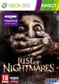 Rise of Nightmares (для Kinect)