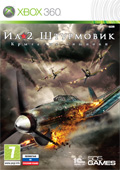 Ил-2 Штурмовик: Крылатые хищники (рус. вер.)