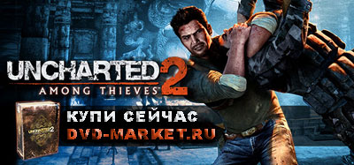 Uncharted 2: Among Thieves