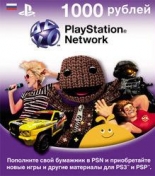 Карта оплаты PlayStation Network 1000 руб